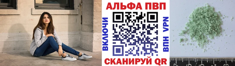 цена наркотик  Энем  A-PVP мука 