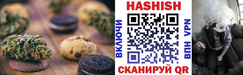 купить наркотик  OMG ссылки  Cannafood конопля  Энем 