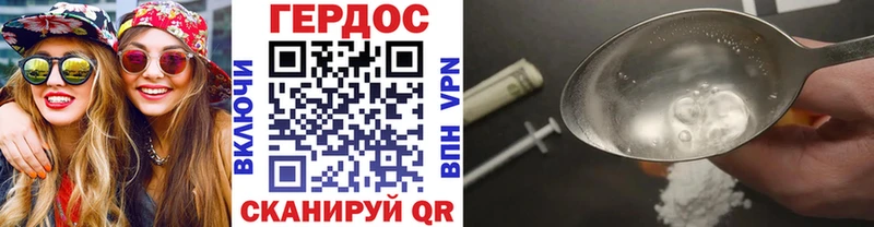 гидра рабочий сайт  Энем  ГЕРОИН гречка 