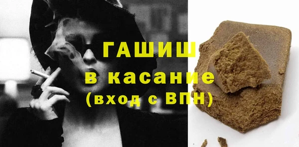 мескалин Абинск