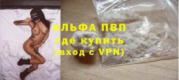 спиды Абдулино