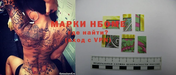 мескалин Абинск