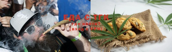 спиды Абдулино