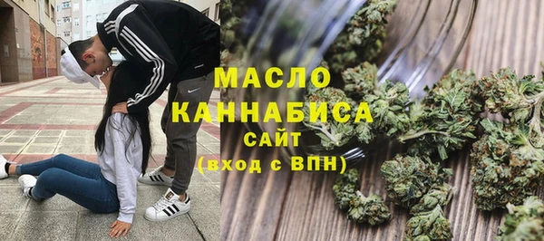 спиды Абдулино