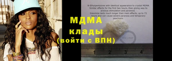 спиды Абдулино