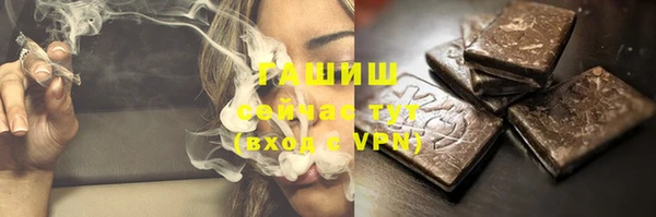 спиды Абдулино
