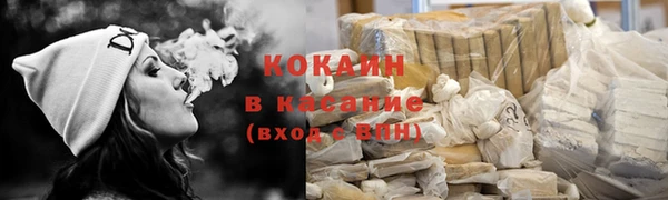 спиды Абдулино
