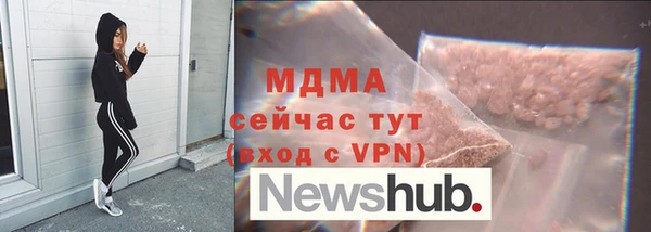 амф Абаза