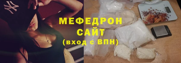 мескалин Абинск