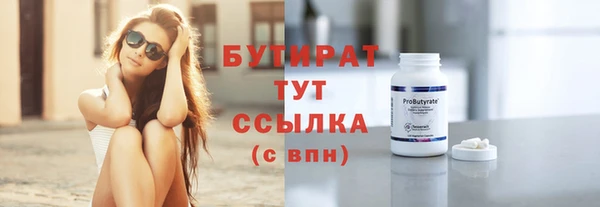 амф Абаза