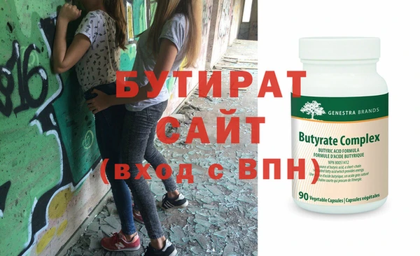 амф Абаза