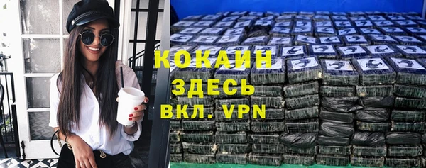 спиды Абдулино