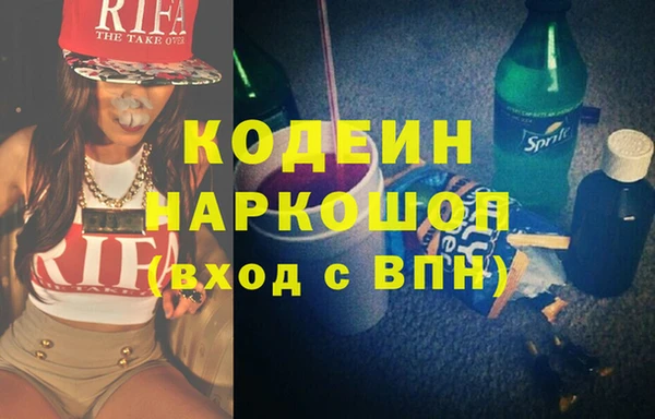 мескалин Абинск