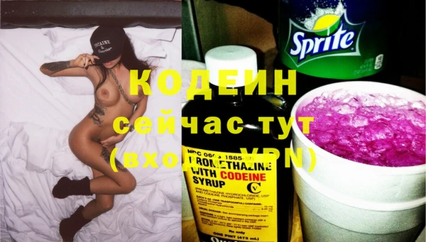 мескалин Абинск
