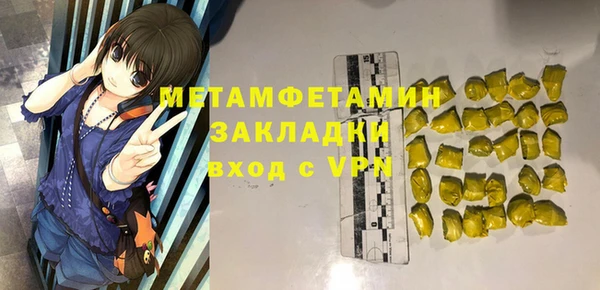 амф Абаза