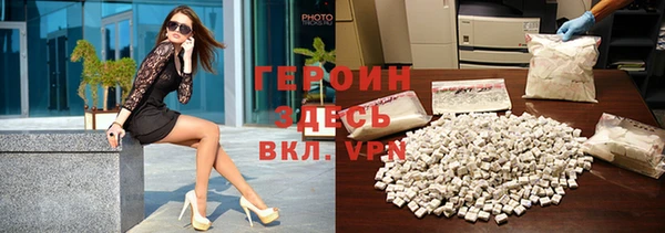 спиды Абдулино