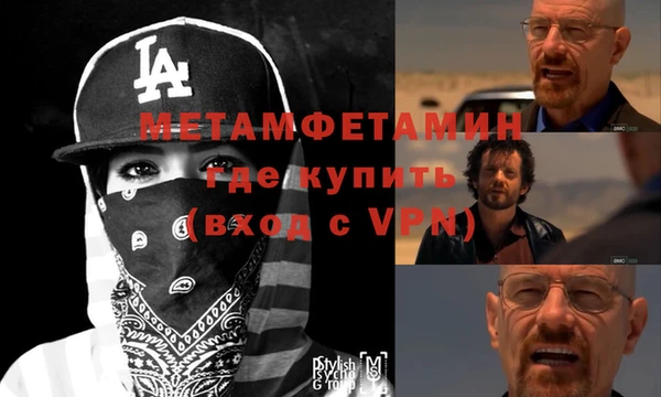 мескалин Абинск