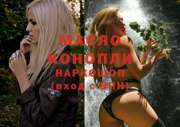 мескалин Абинск
