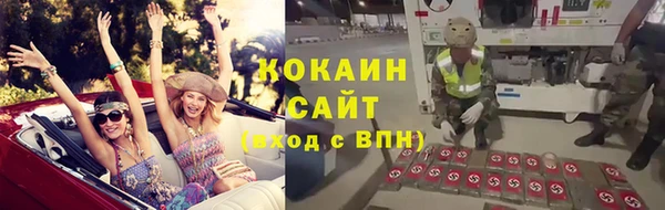 мескалин Абинск