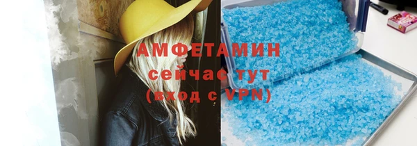 спиды Абдулино