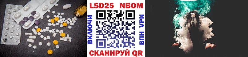 Лсд 25 экстази кислота  ссылка на мегу зеркало  Энем 