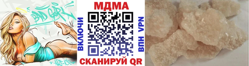MDMA кристаллы  Энем 