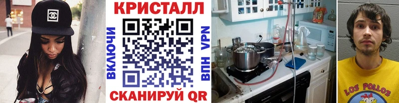 Первитин Methamphetamine маркетплейс телеграм Энем