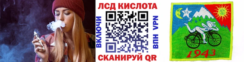 купить наркотики цена  Энем  hydra маркетплейс  Марки NBOMe 1500мкг 