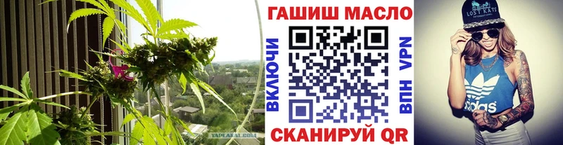 Дистиллят ТГК гашишное масло Энем
