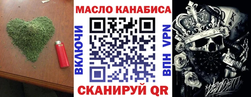 Дистиллят ТГК гашишное масло  площадка телеграм  Энем  где купить наркоту 