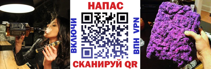 Конопля Bruce Banner  наркота  Энем 
